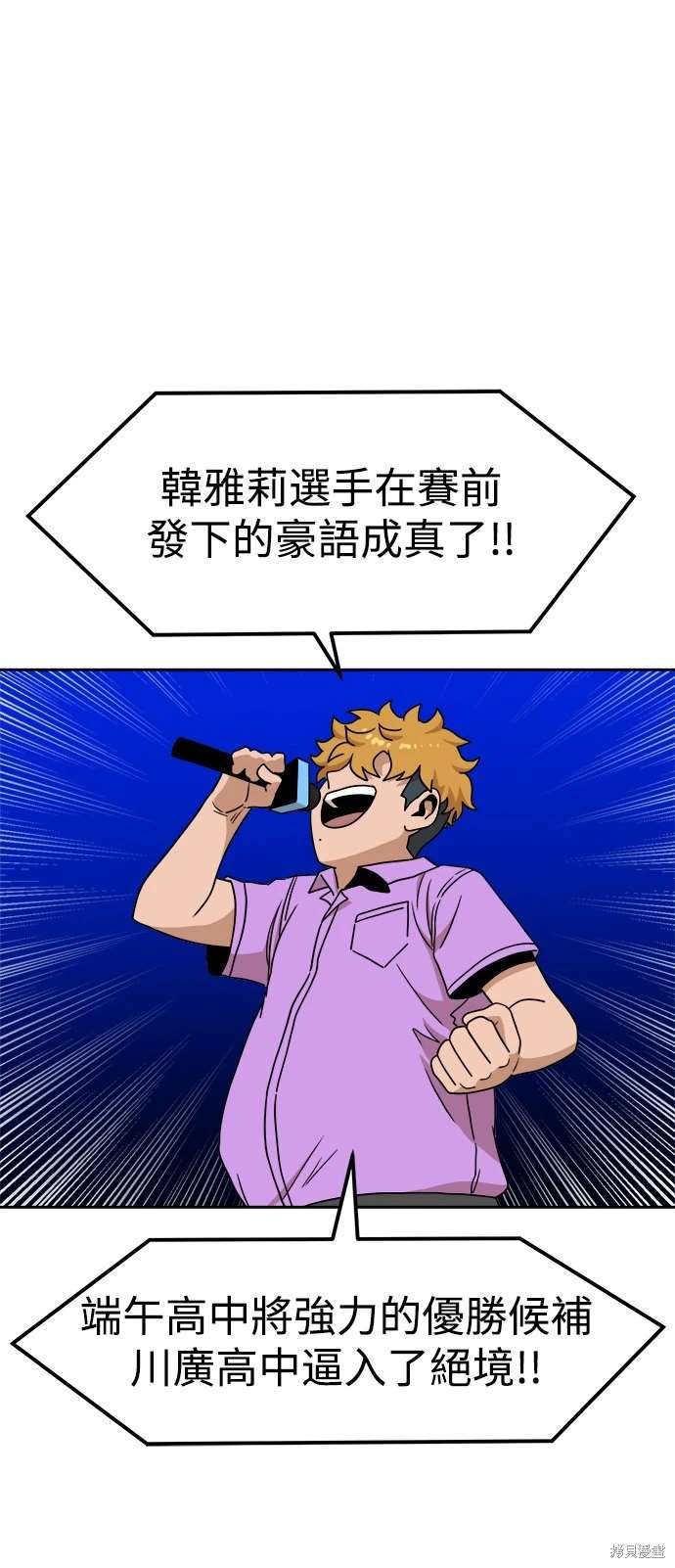 第112话