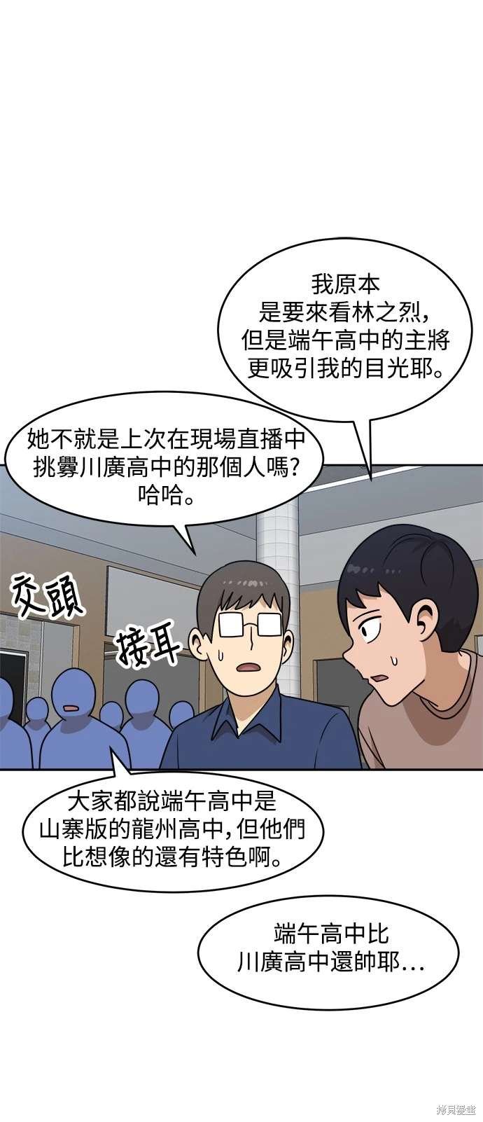 第112话