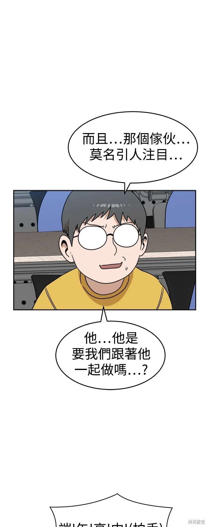 第112话