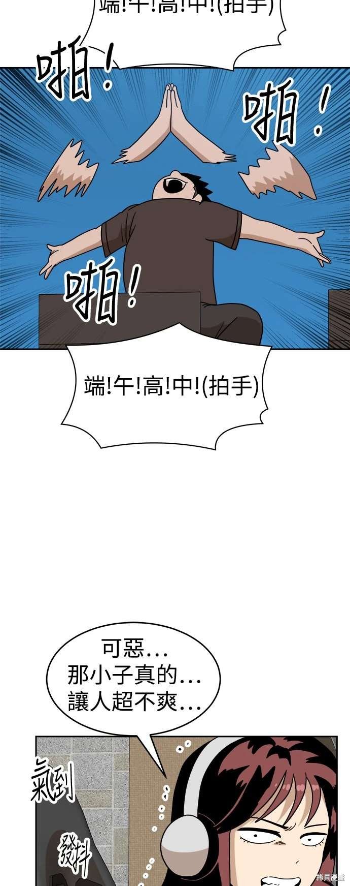 第112话