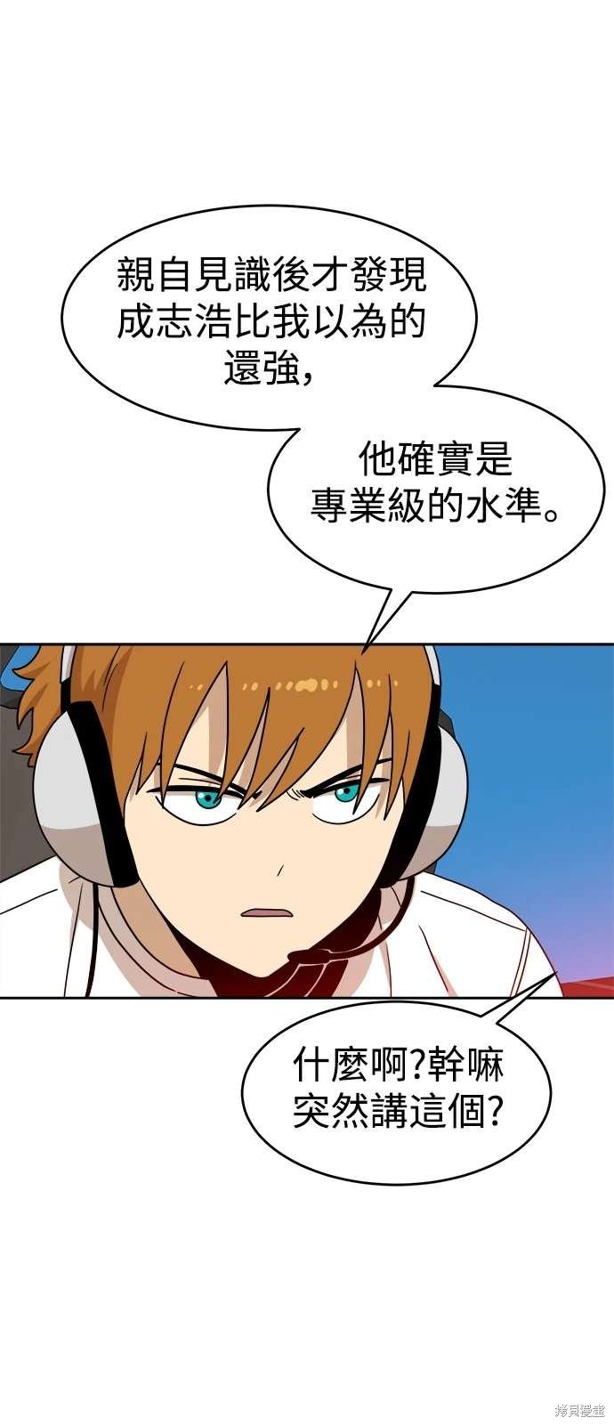 第112话