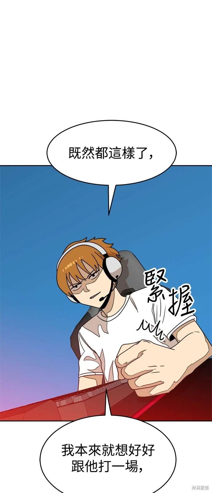 第112话