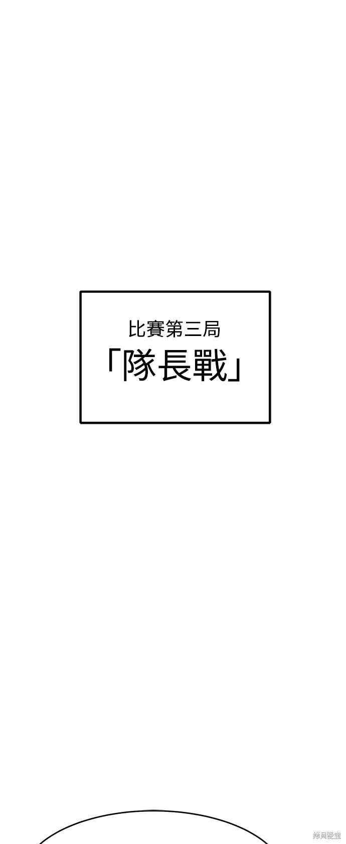 第112话