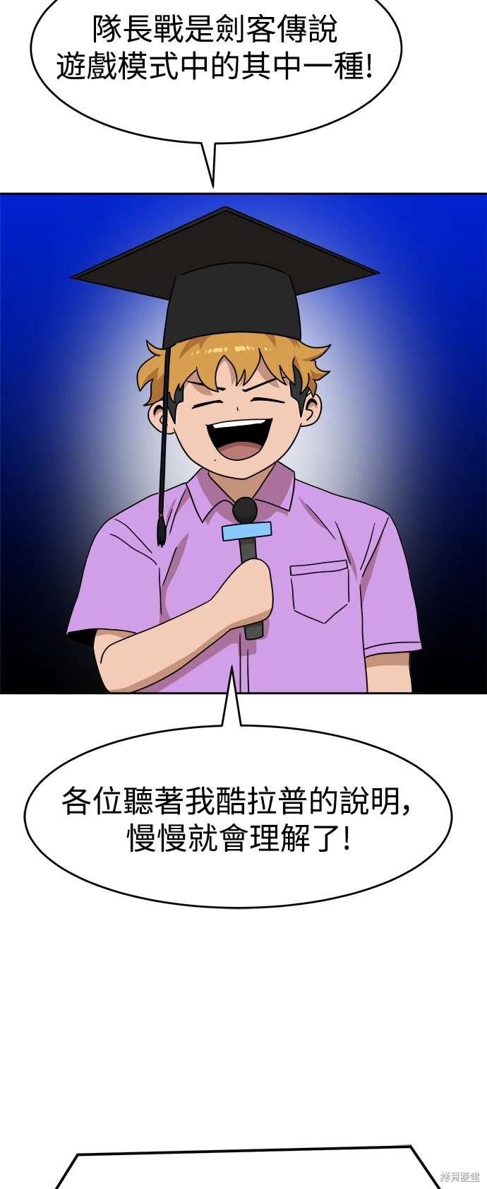 第112话