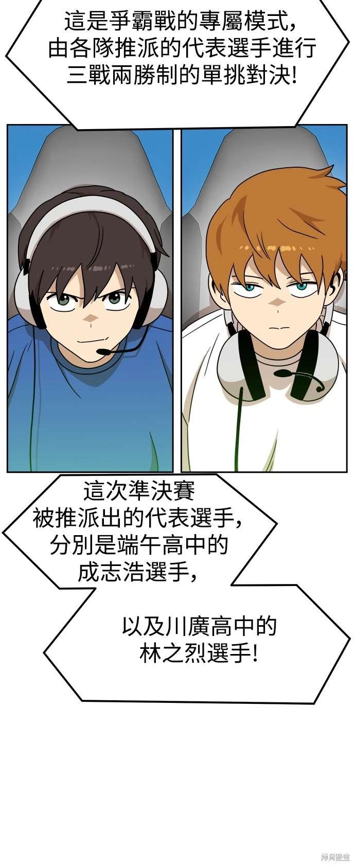 第112话