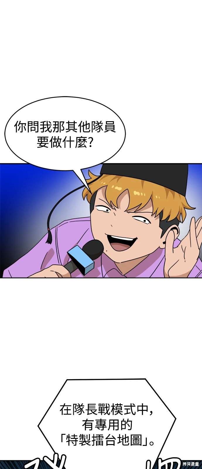 第112话