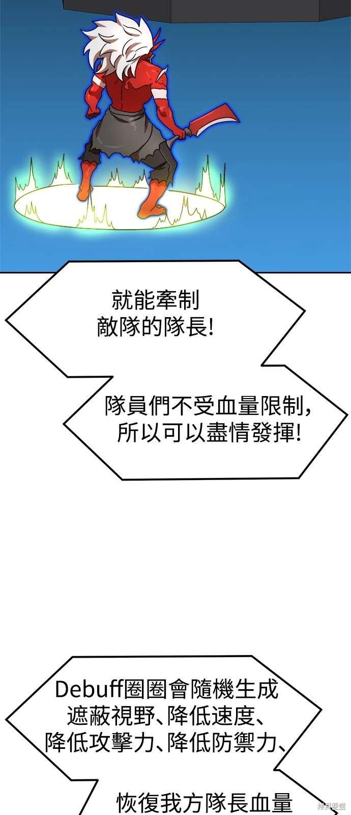 第112话