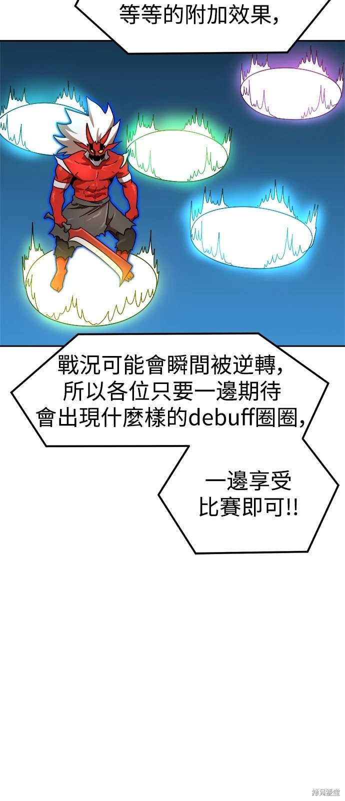 第112话
