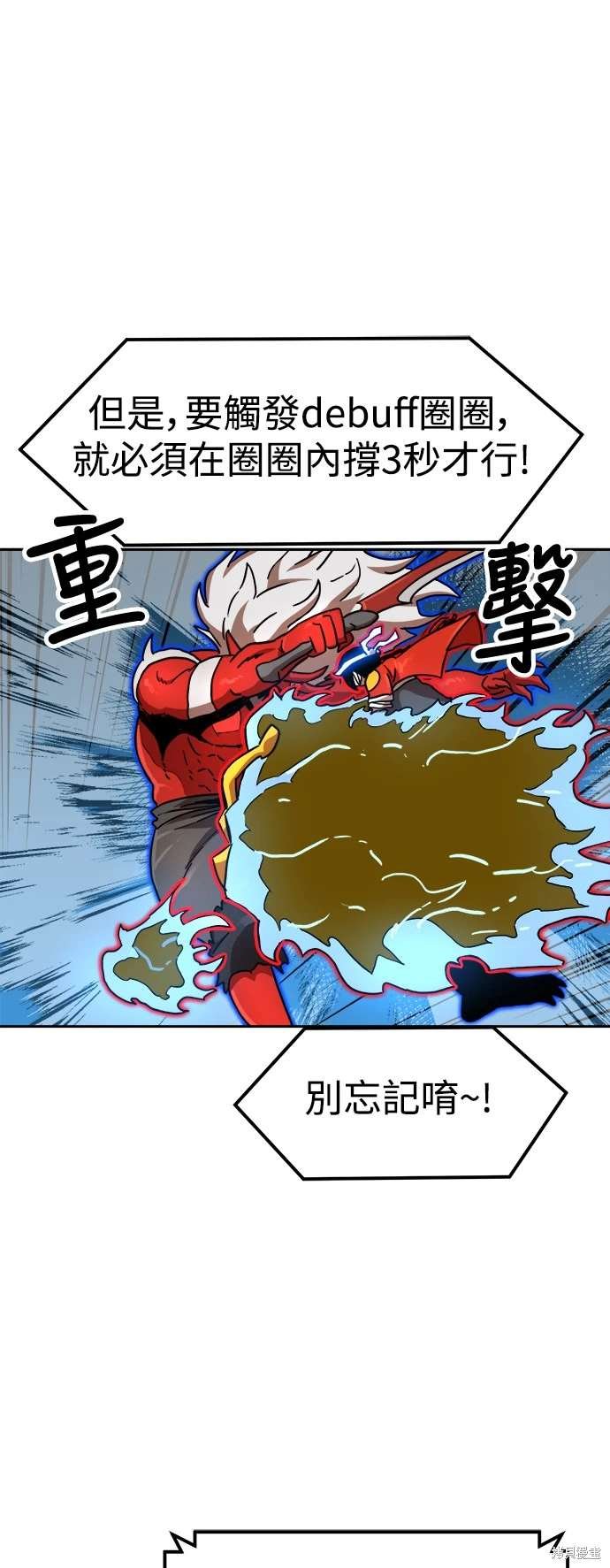 第112话