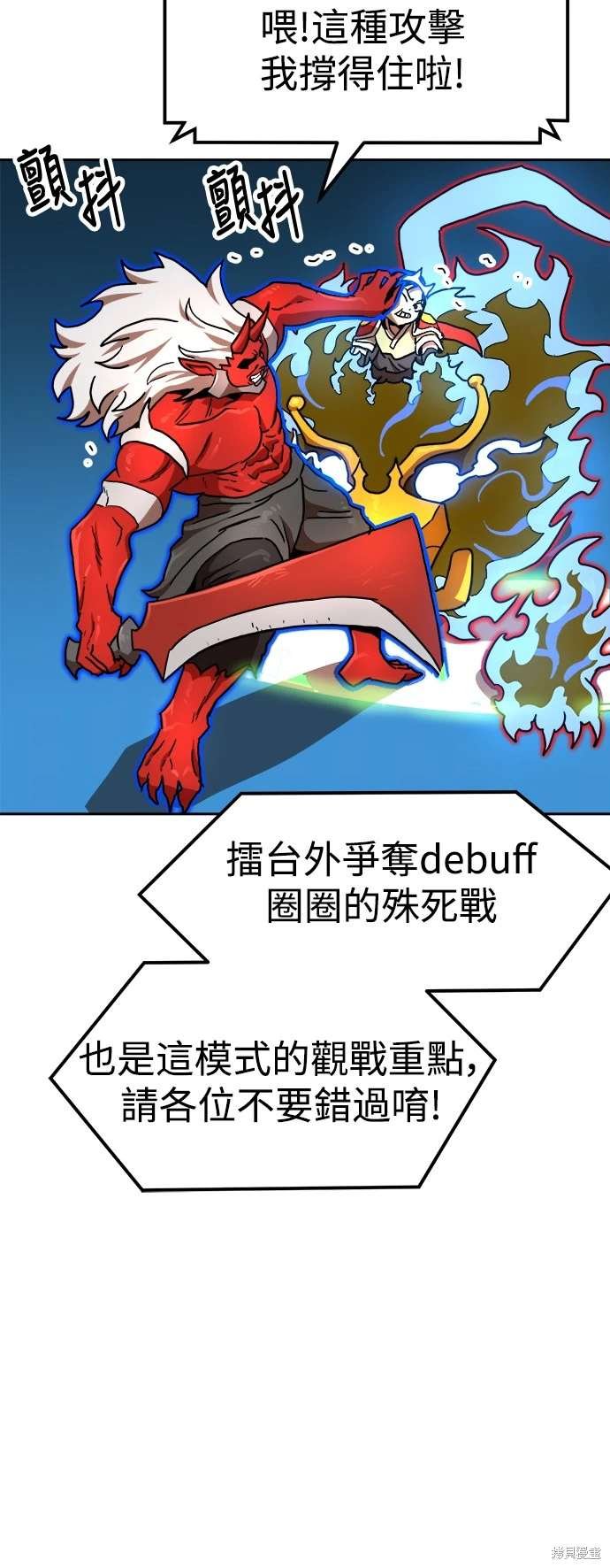第112话