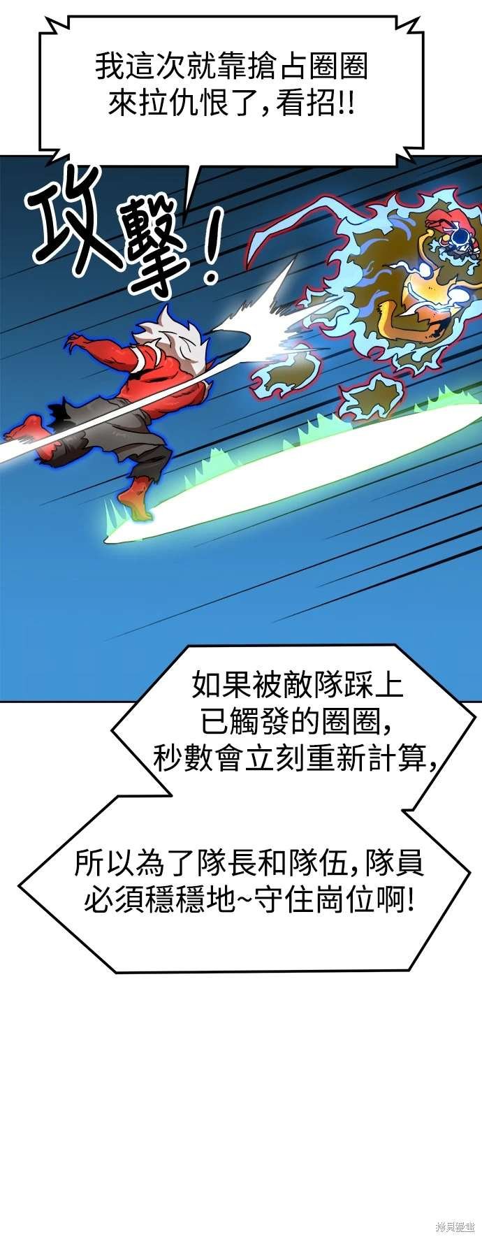 第112话