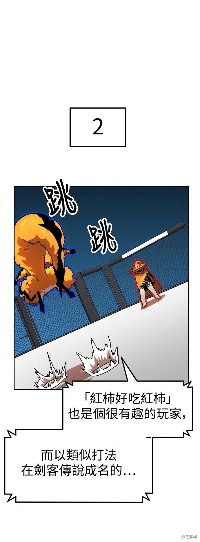 第112话