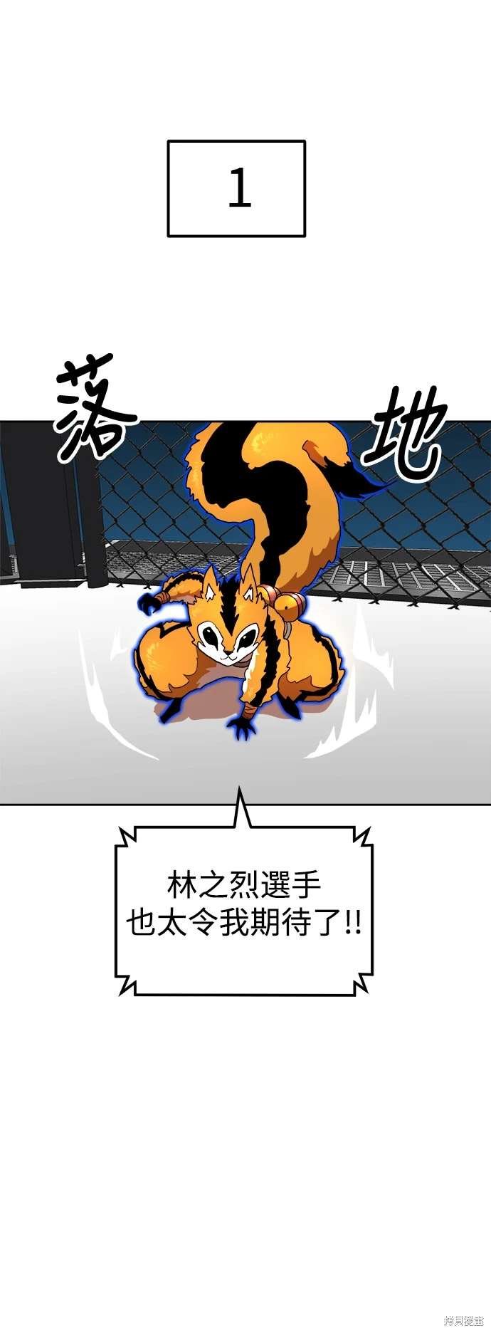 第112话