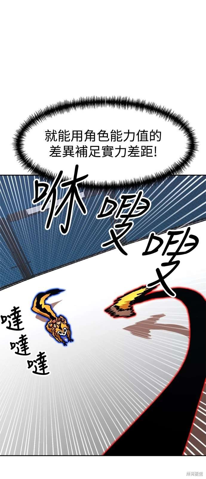 第112话