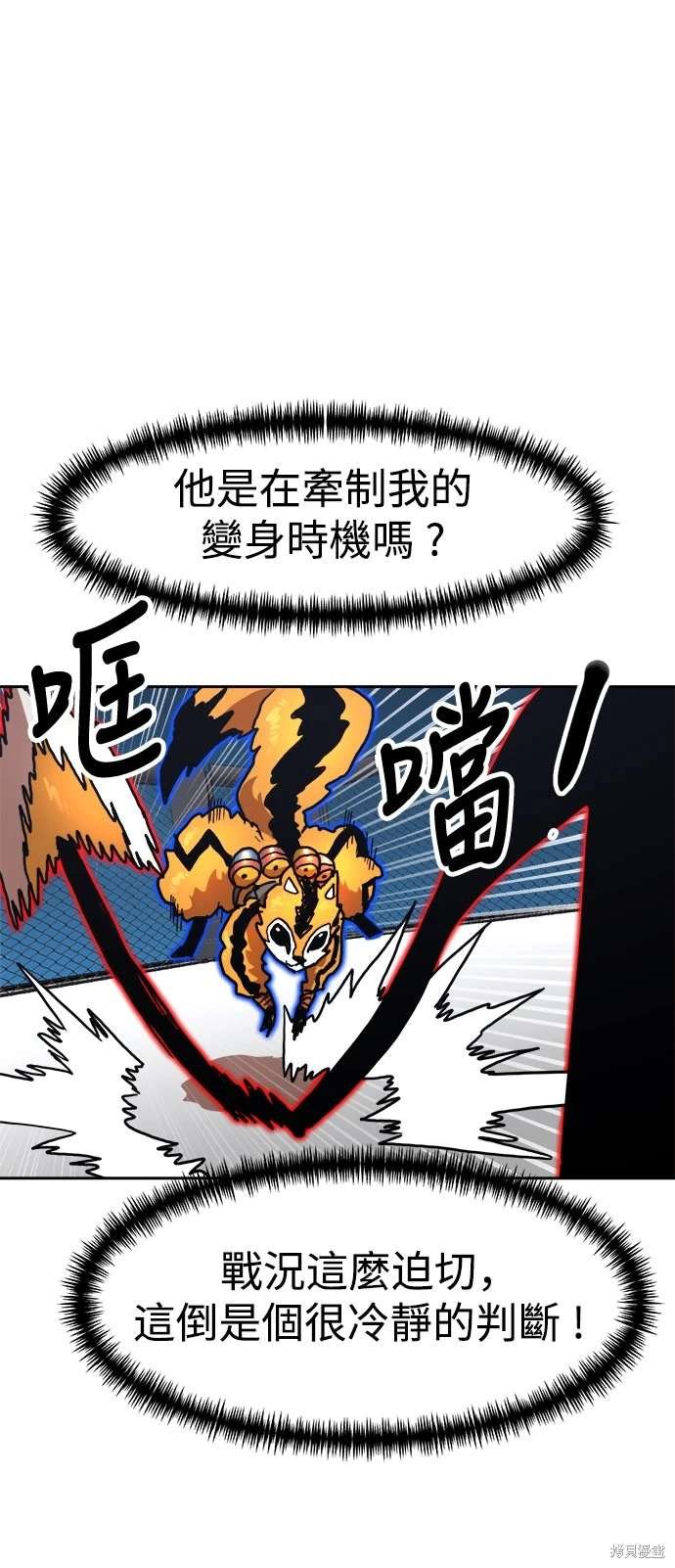 第112话