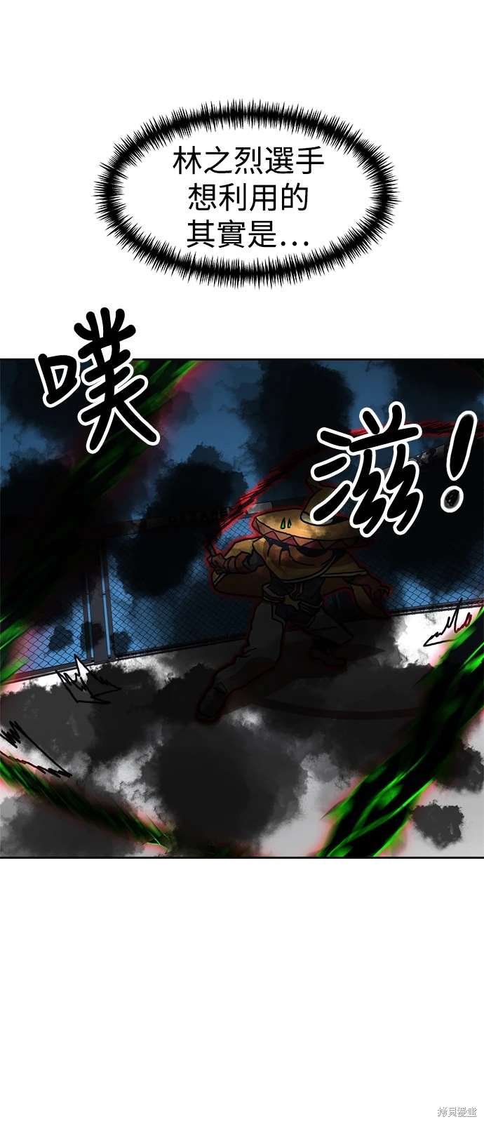第112话