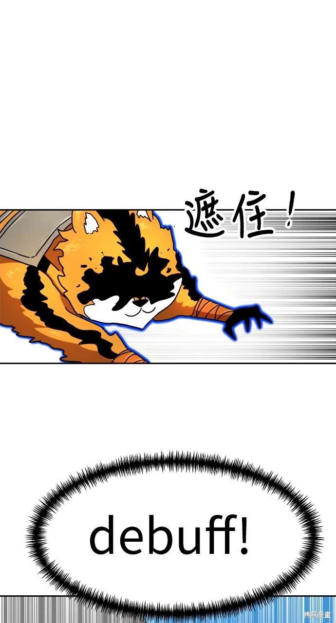 第112话