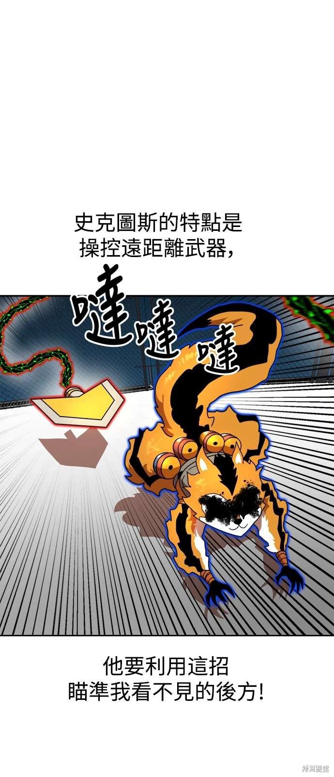 第113话