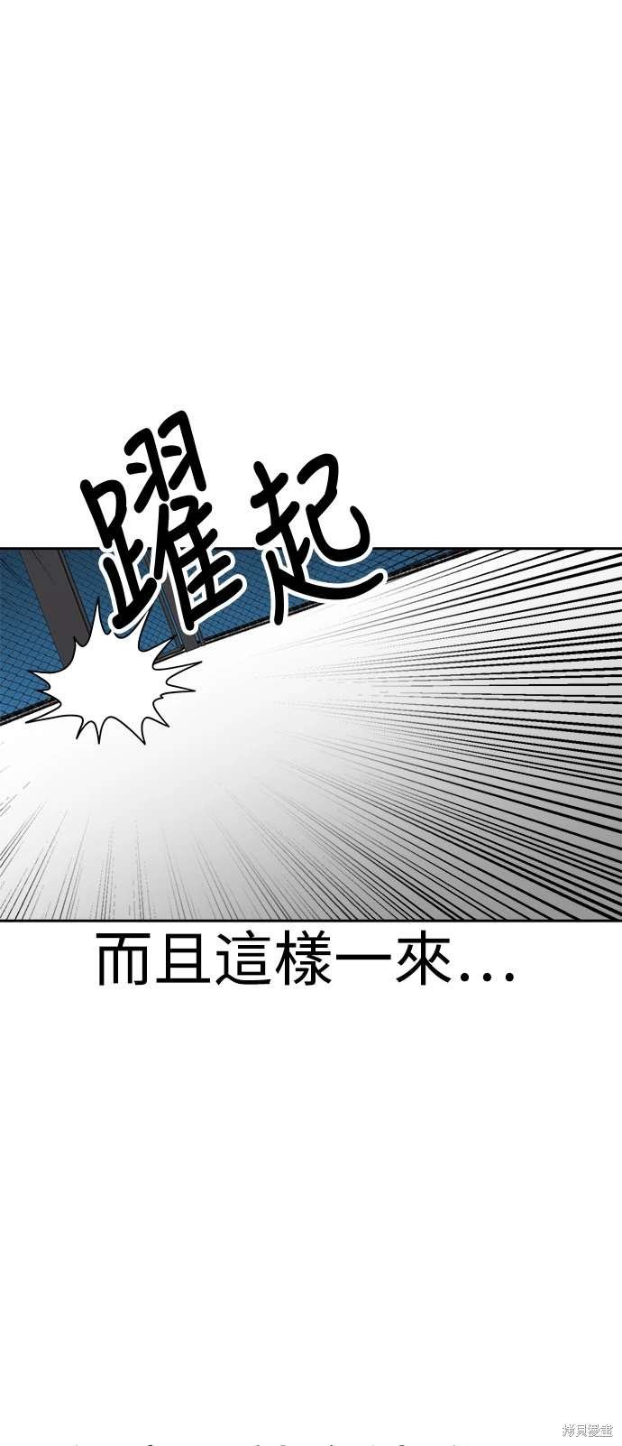 第113话