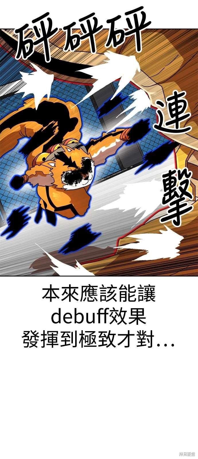第113话