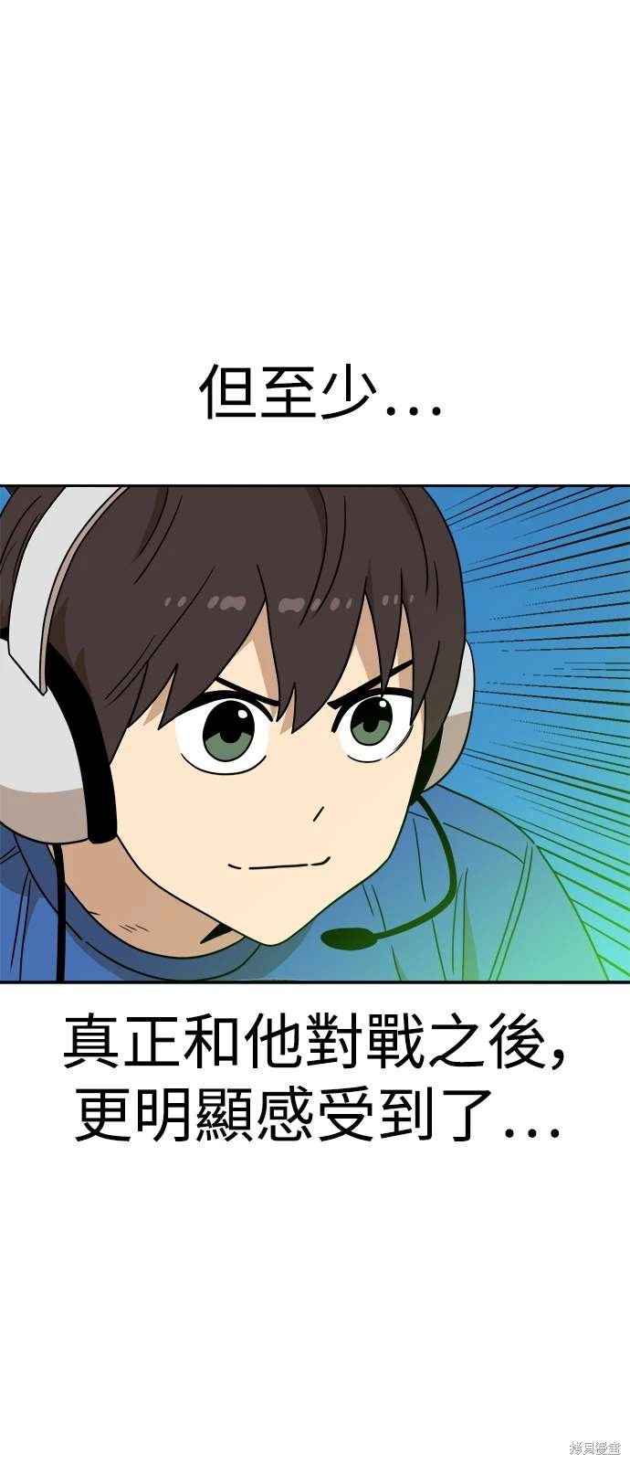 第113话