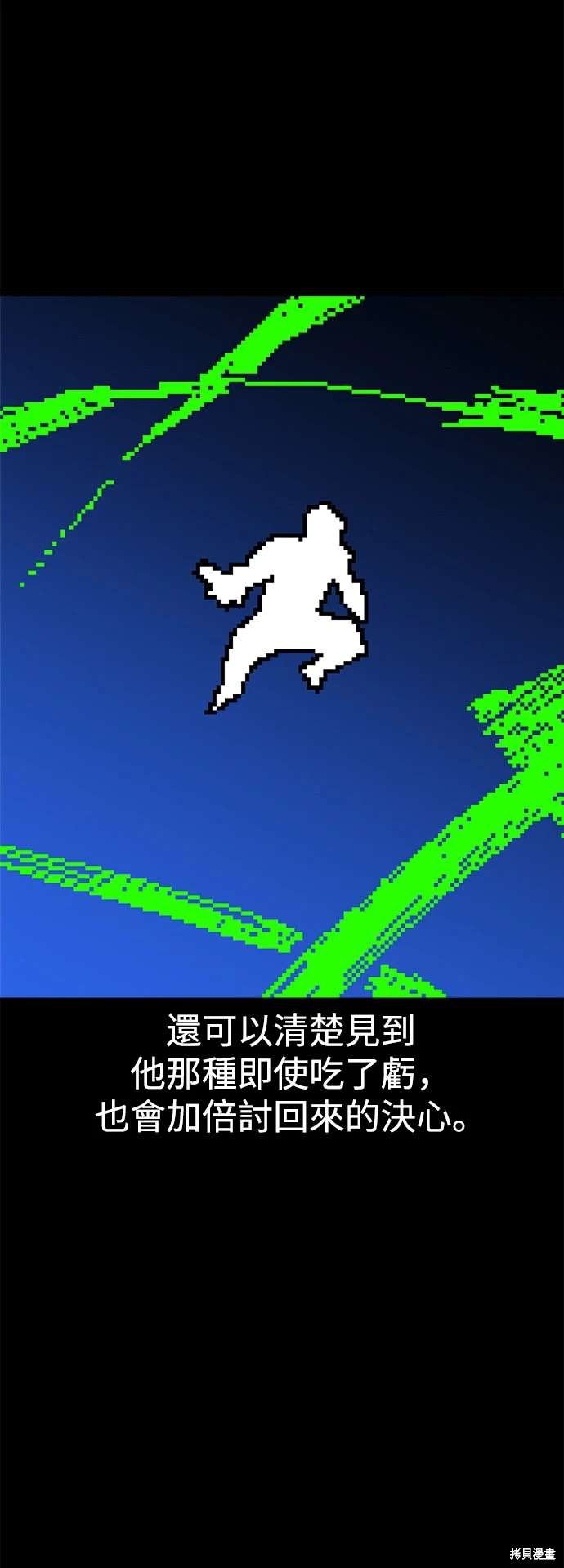 第113话
