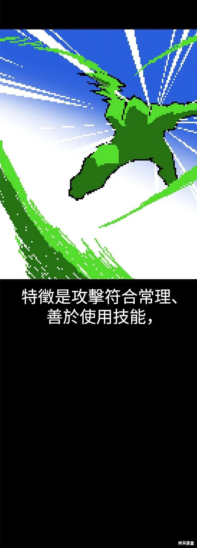 第113话