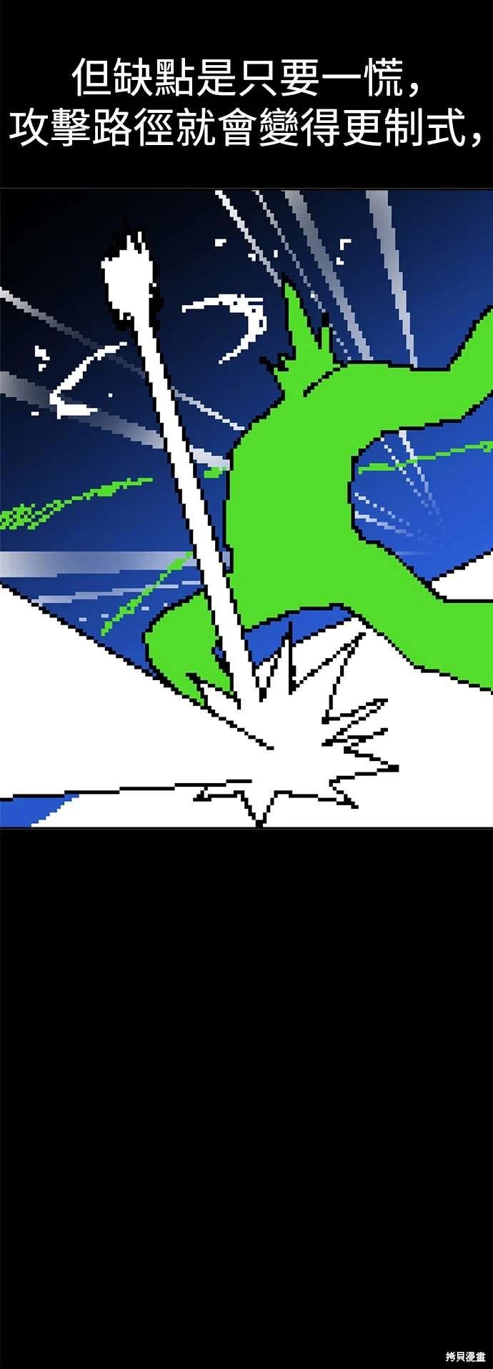 第113话
