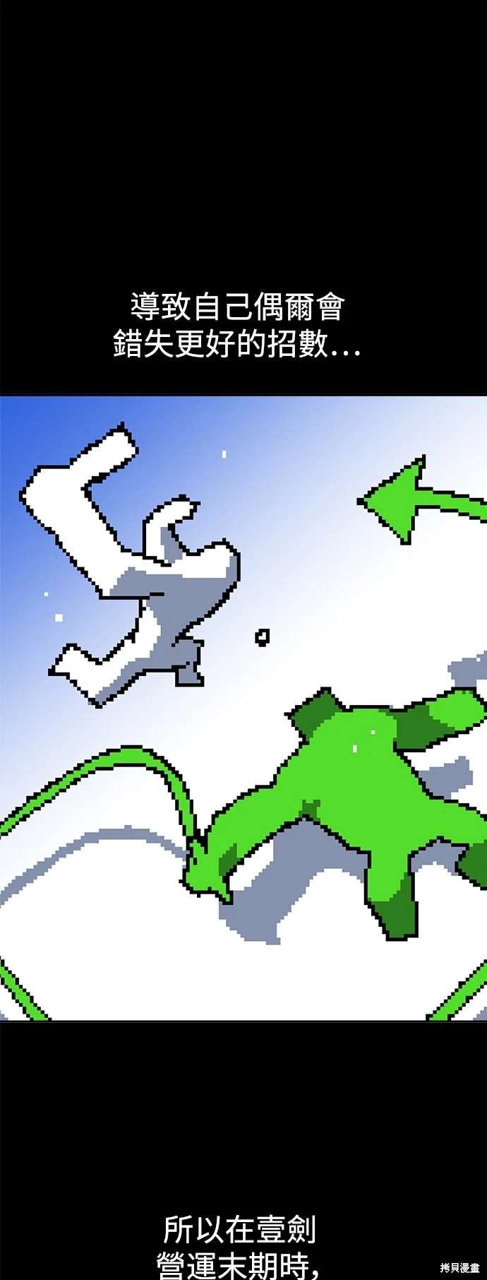 第113话