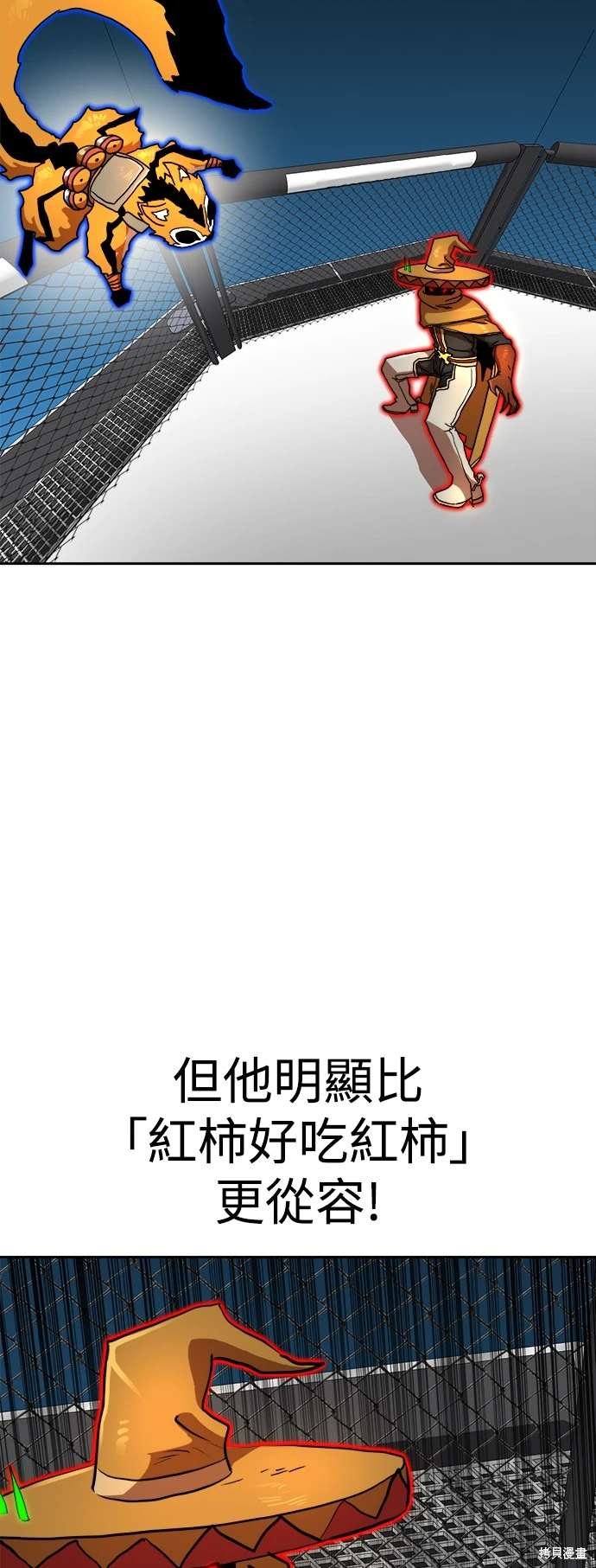 第113话