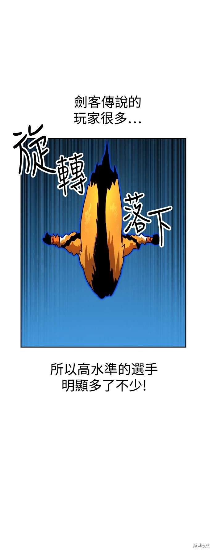 第113话