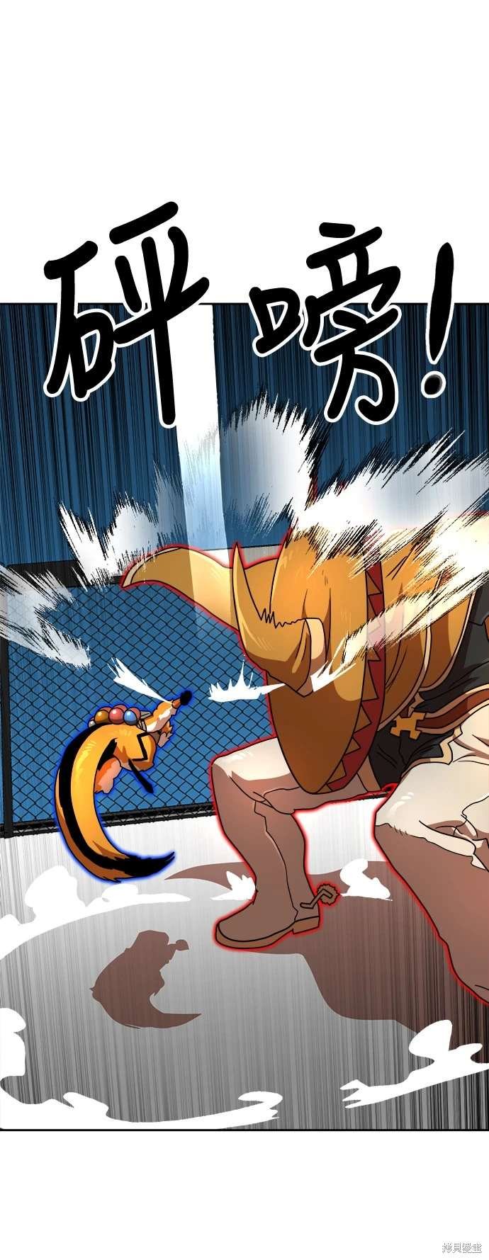 第113话