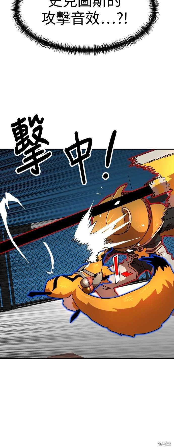 第113话