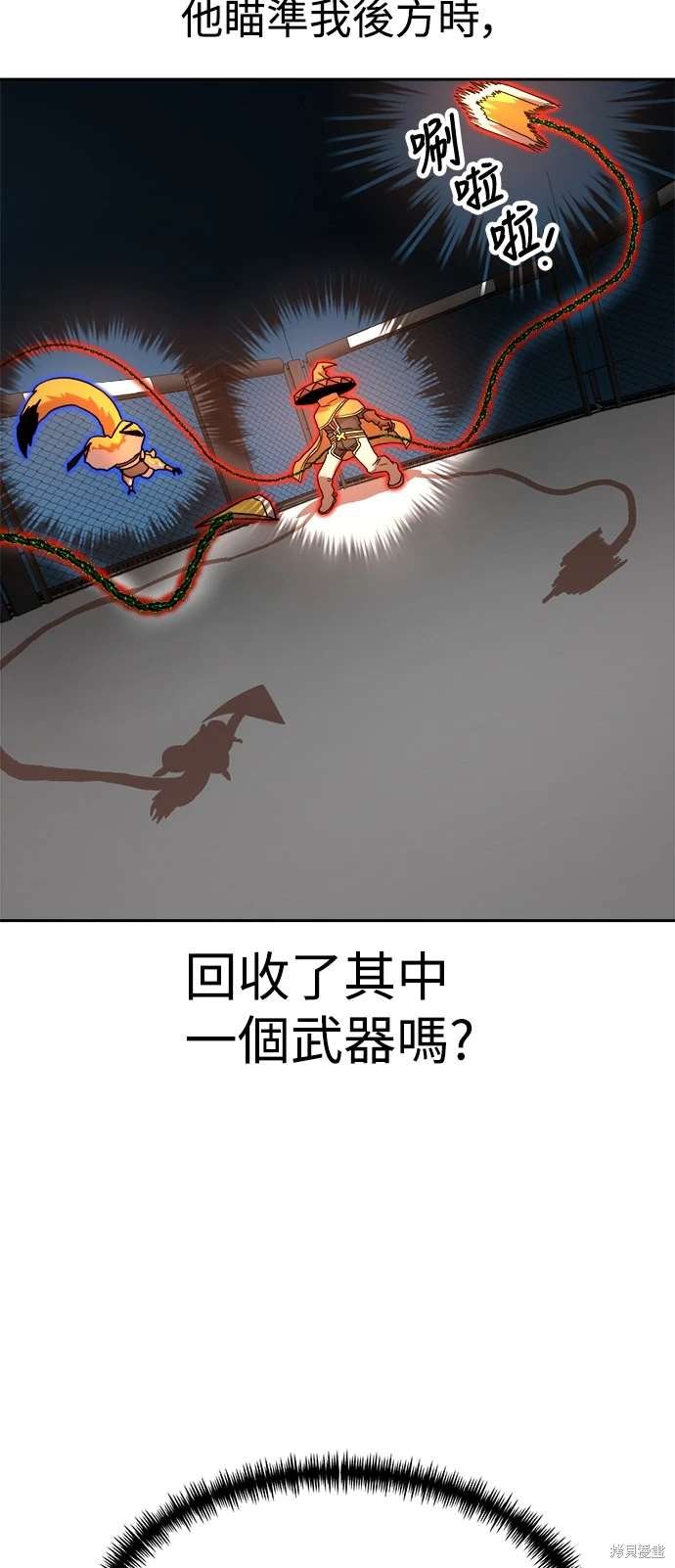第113话