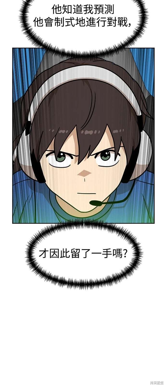第113话