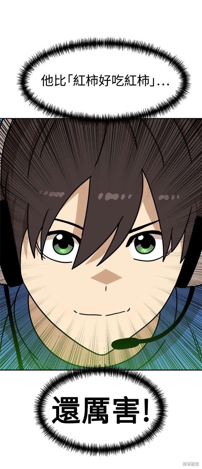 第113话