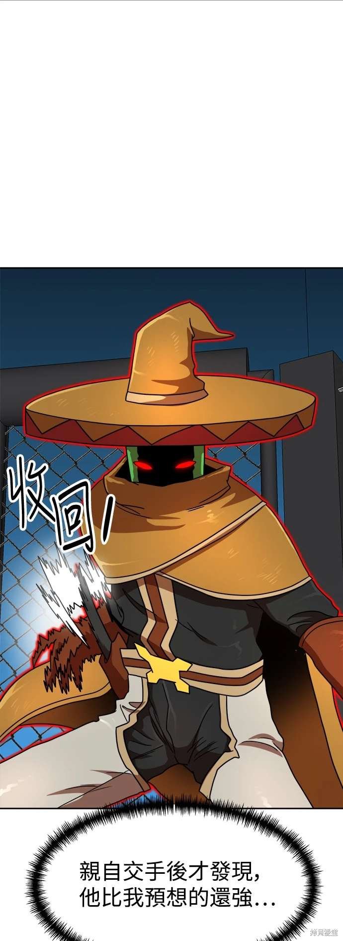 第113话