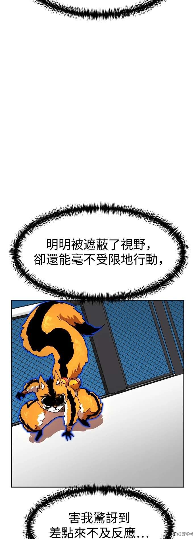 第113话