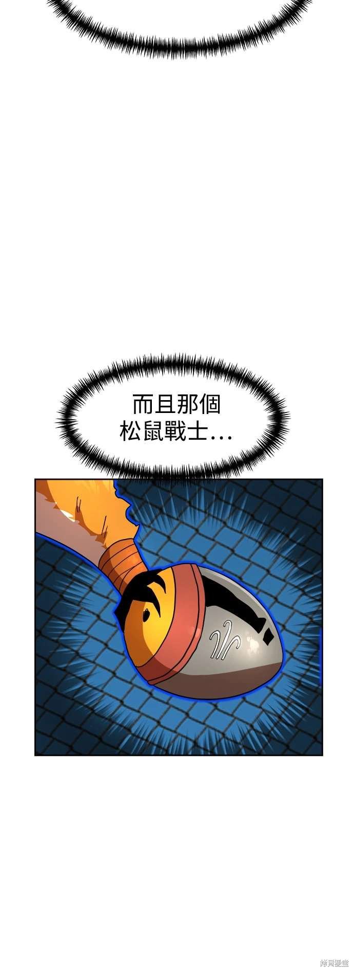第113话