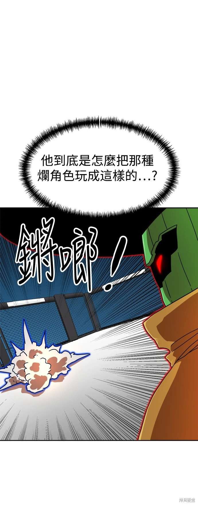 第113话