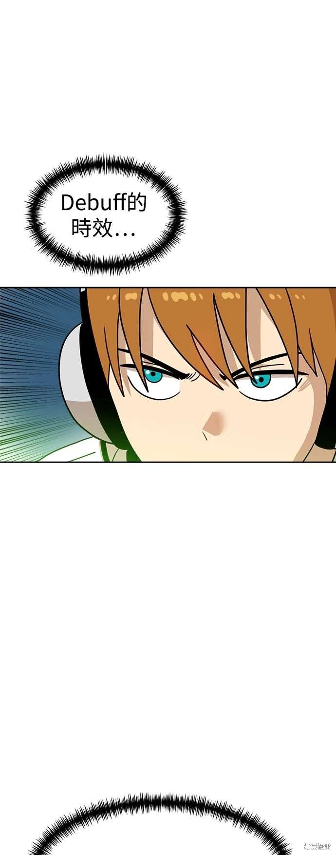 第113话