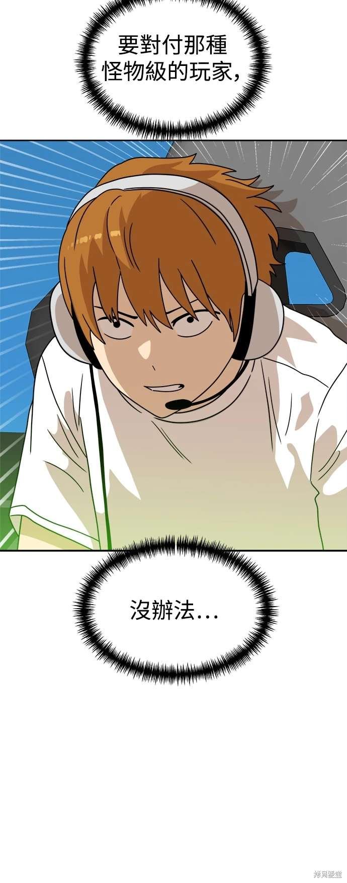 第113话