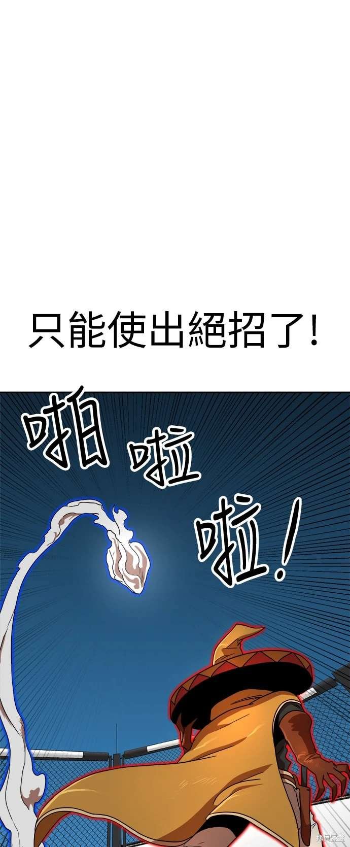 第113话