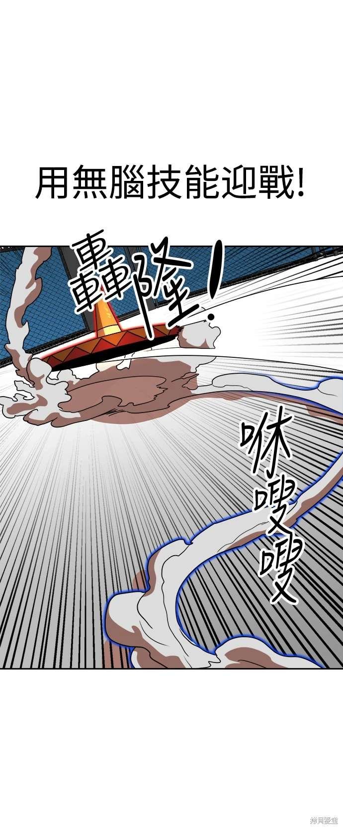 第113话