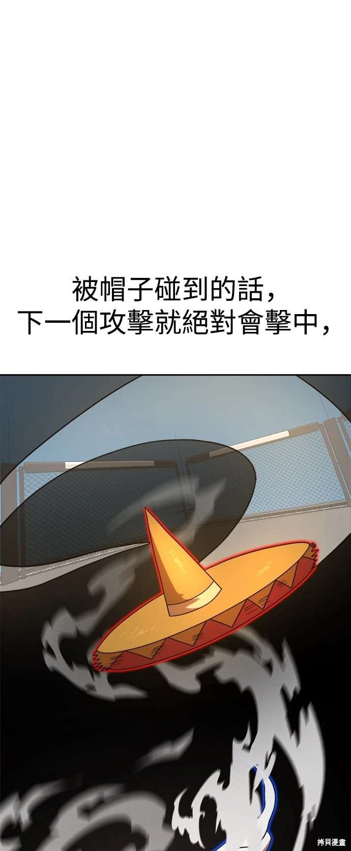 第113话