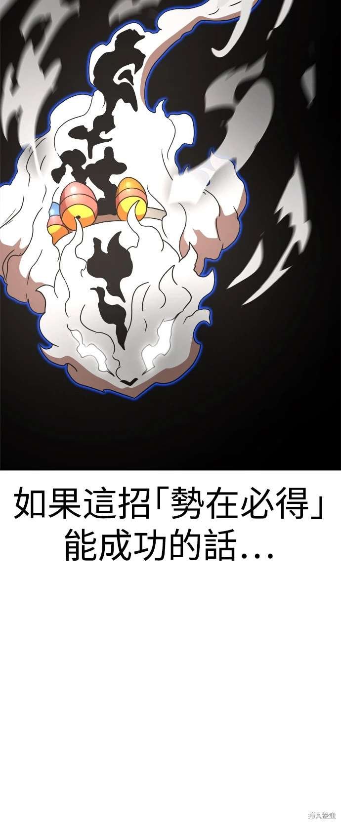 第113话