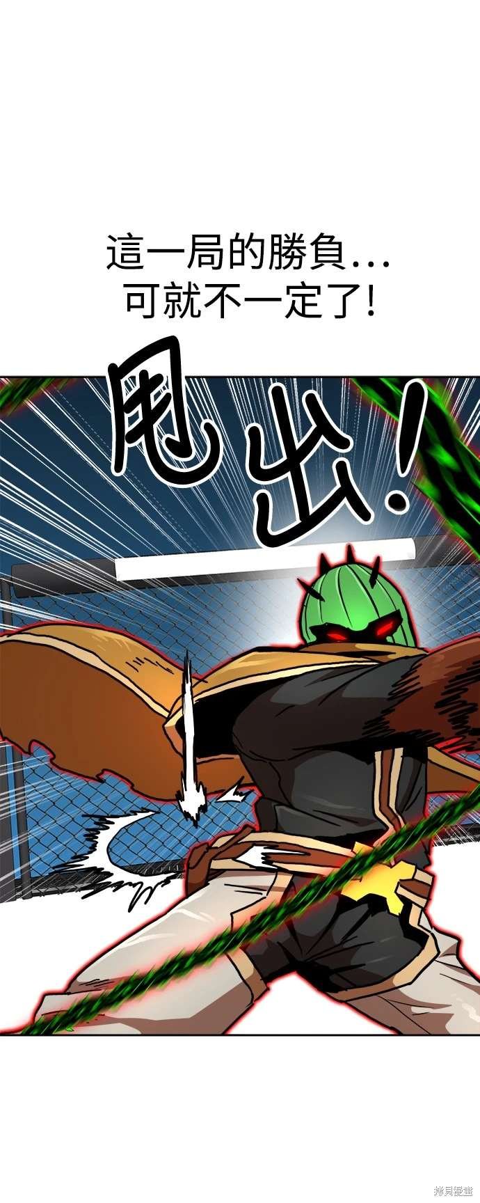 第113话