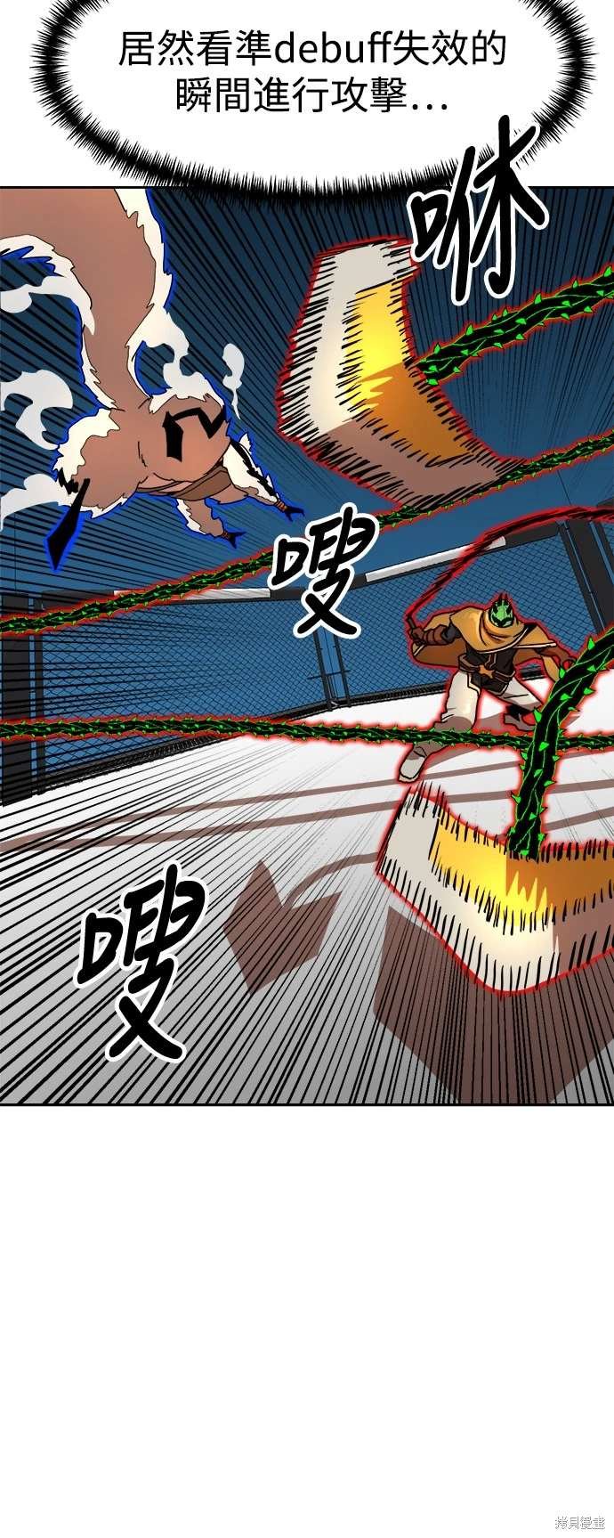 第113话