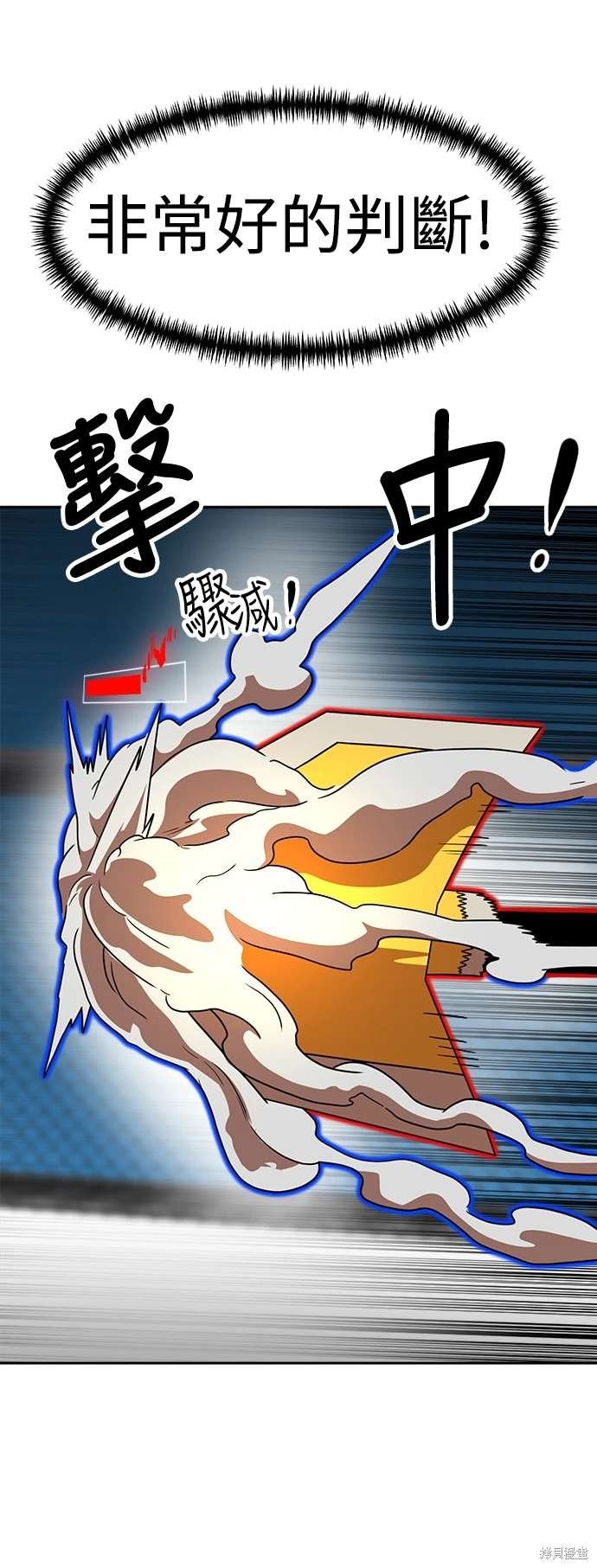 第113话