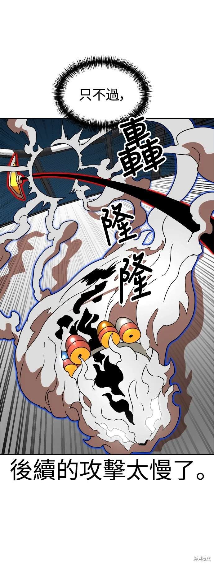 第113话